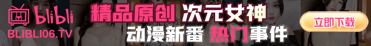 japan AV 在線看|一萬支免費A片中文解说.線上A片.A片下載.成/人影片.線上成/人影片.日本A片.JAV